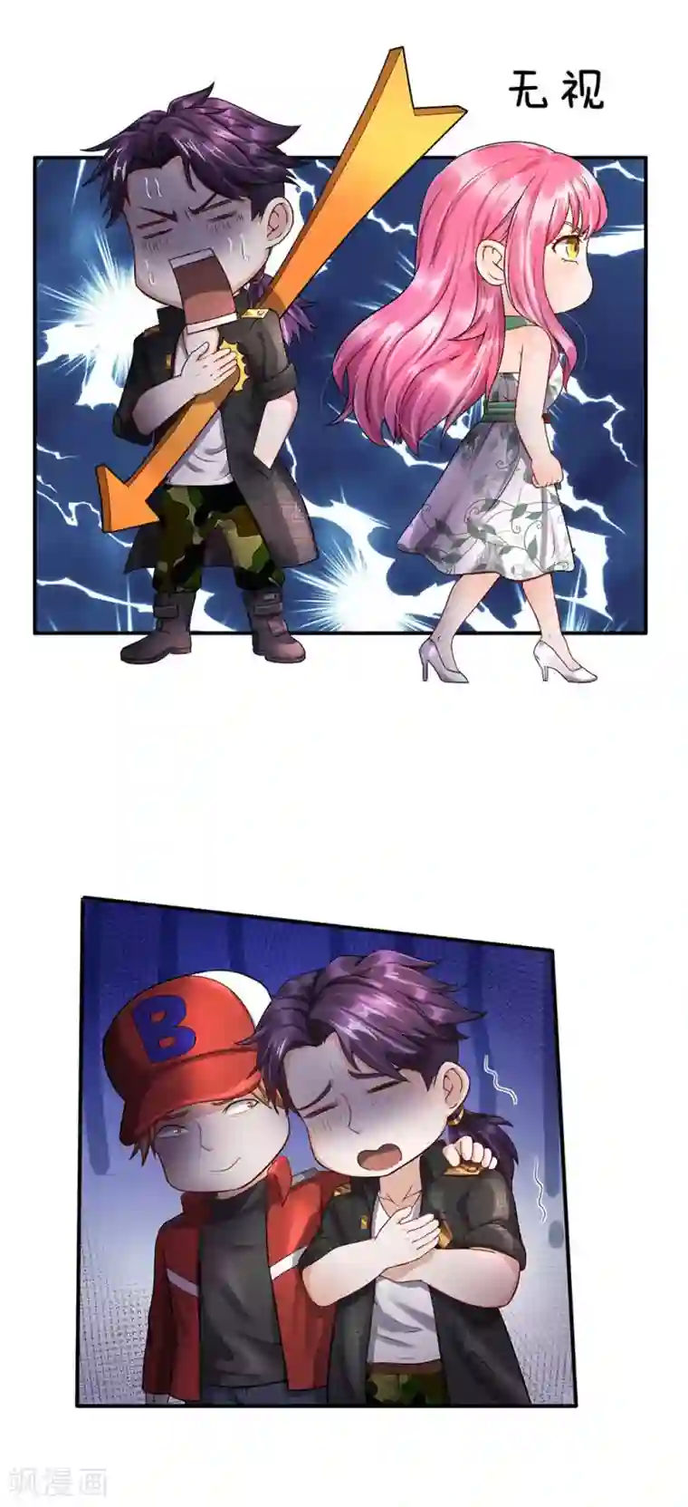 我是大仙尊第205话 势力齐聚，让乔龙飞