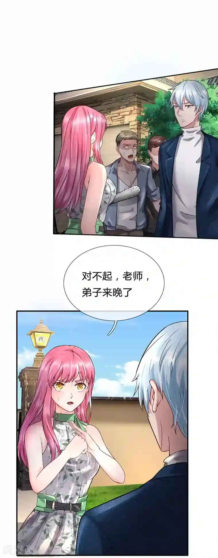 我是大仙尊第205话 势力齐聚，让乔龙飞