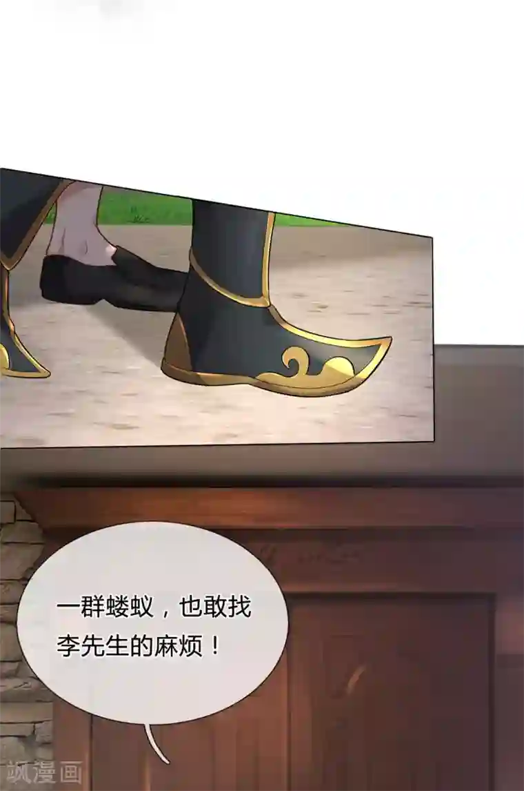 我是大仙尊第205话 势力齐聚，让乔龙飞