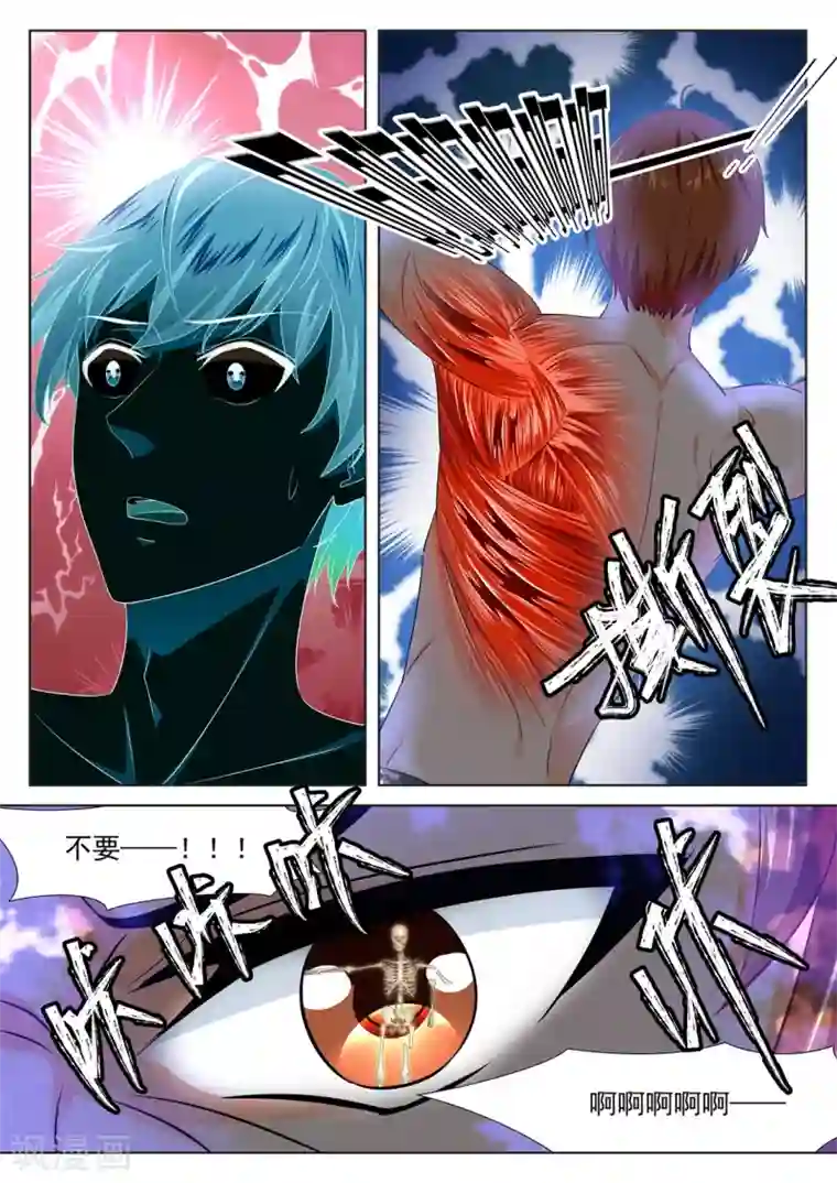 最强枭雄系统第336话 有多痛