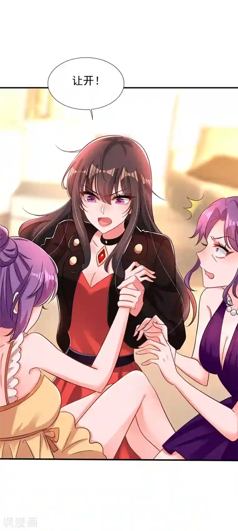 重生空间：豪门辣妻不好惹第73话 林素儿的疑点