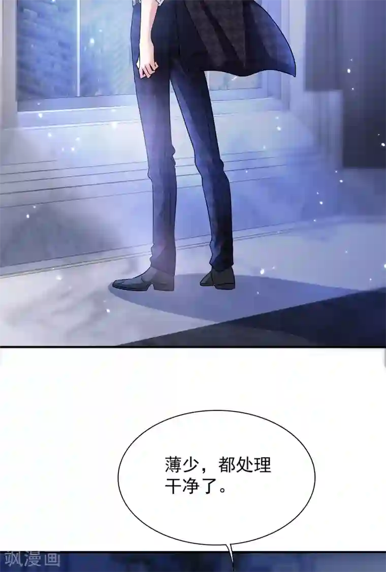 重生空间：豪门辣妻不好惹第73话 林素儿的疑点