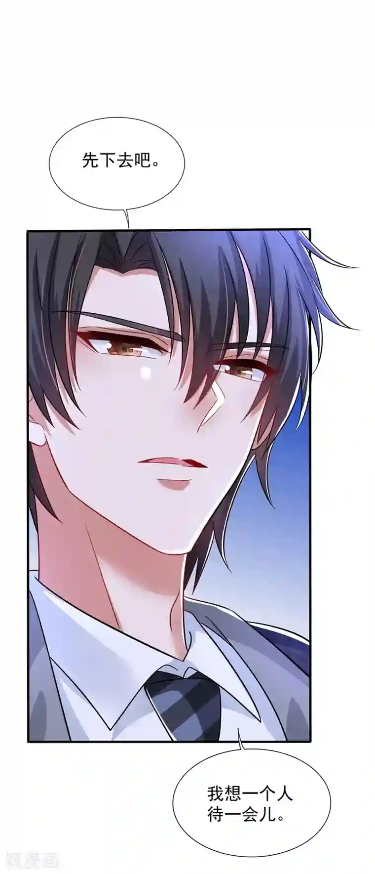 重生空间：豪门辣妻不好惹第73话 林素儿的疑点