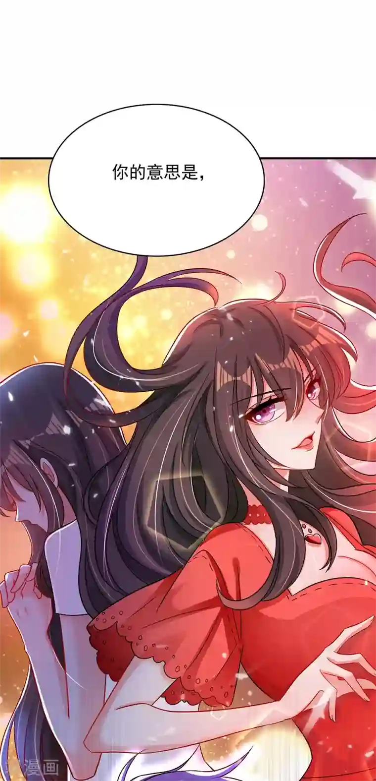 重生空间：豪门辣妻不好惹第73话 林素儿的疑点