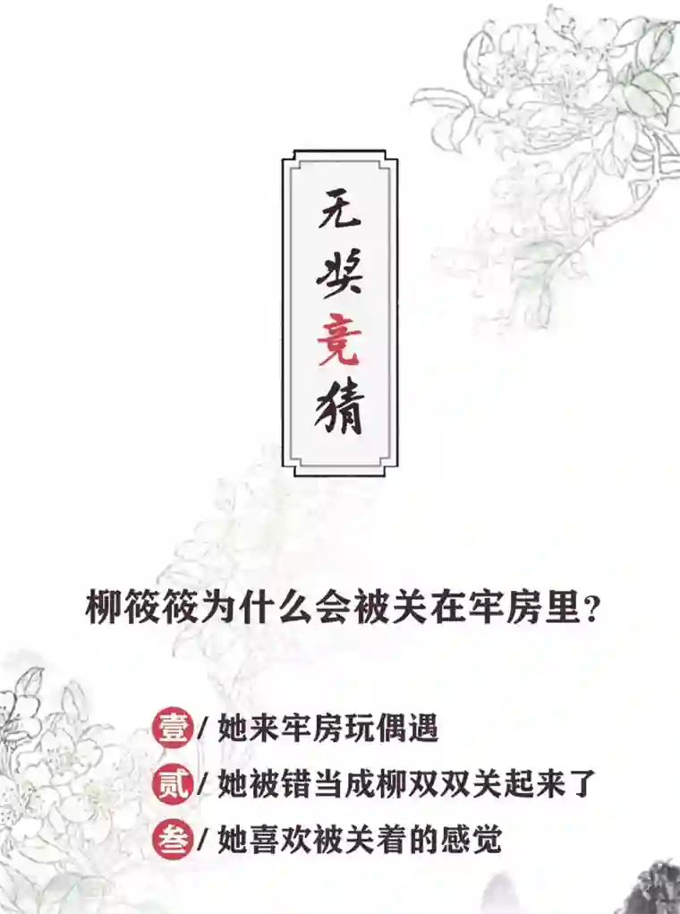 六宫风华第139话 为父为你报仇了