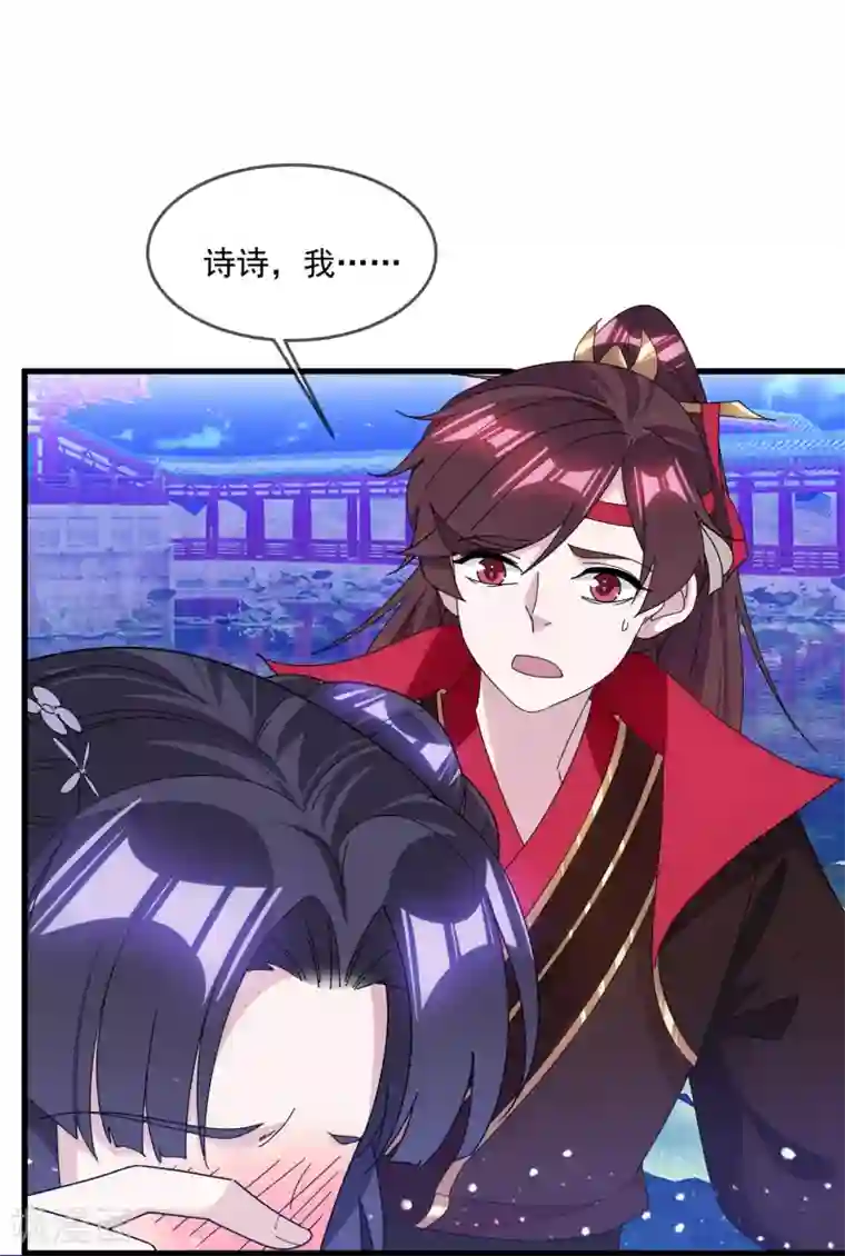 极品败家子第155话 权力的游戏
