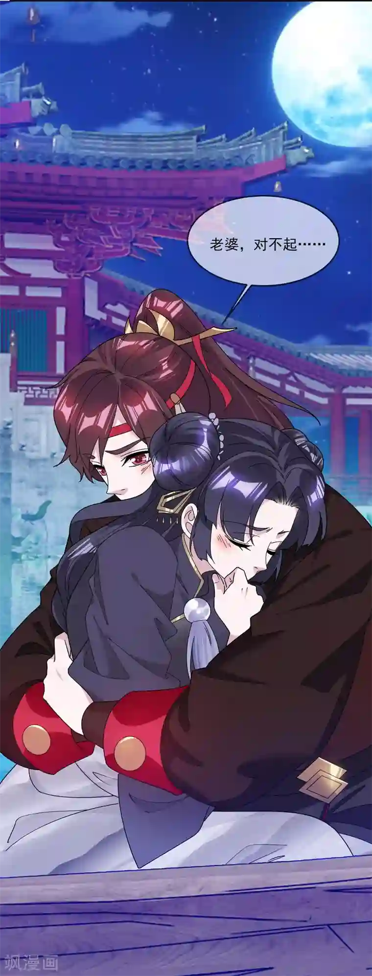 极品败家子第155话 权力的游戏
