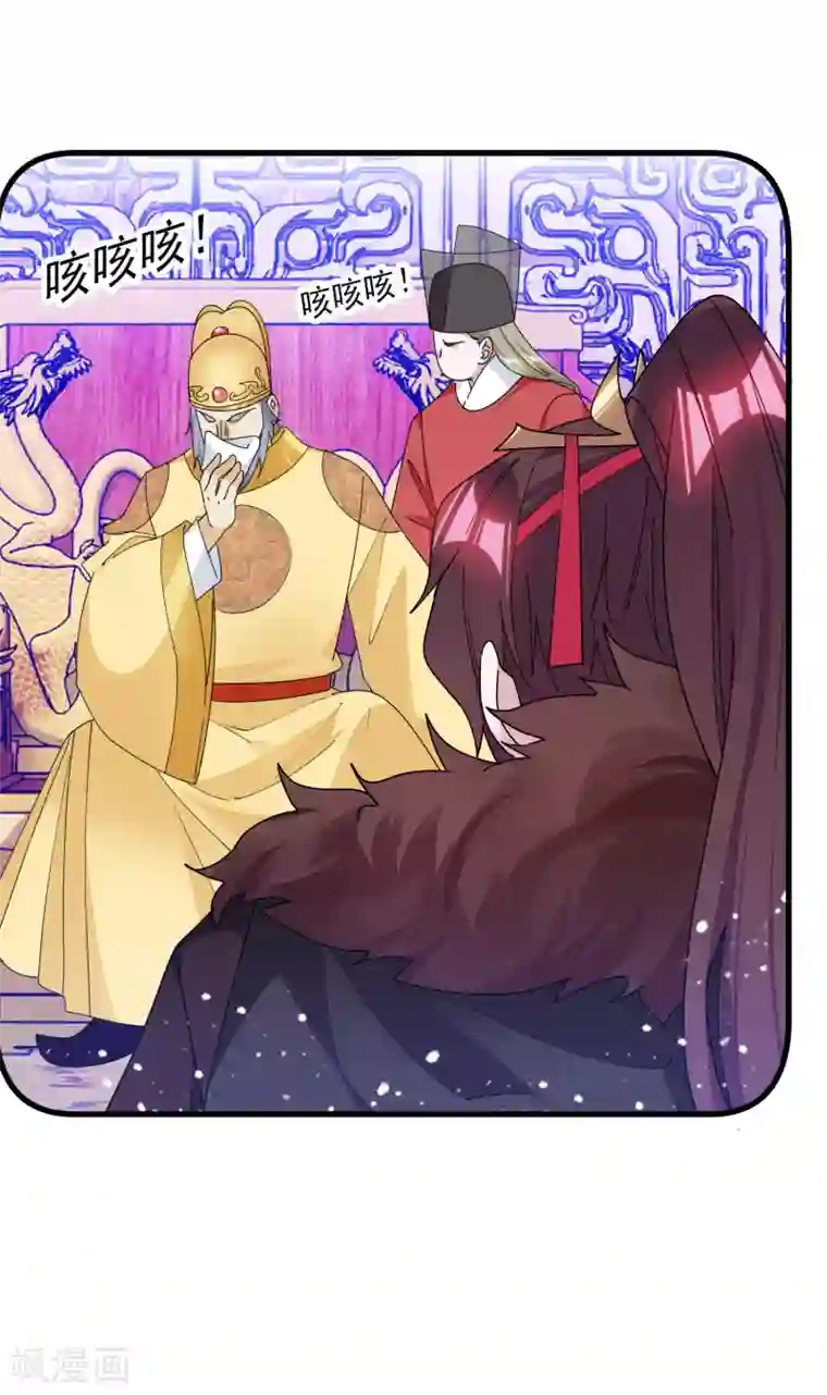 极品败家子第155话 权力的游戏