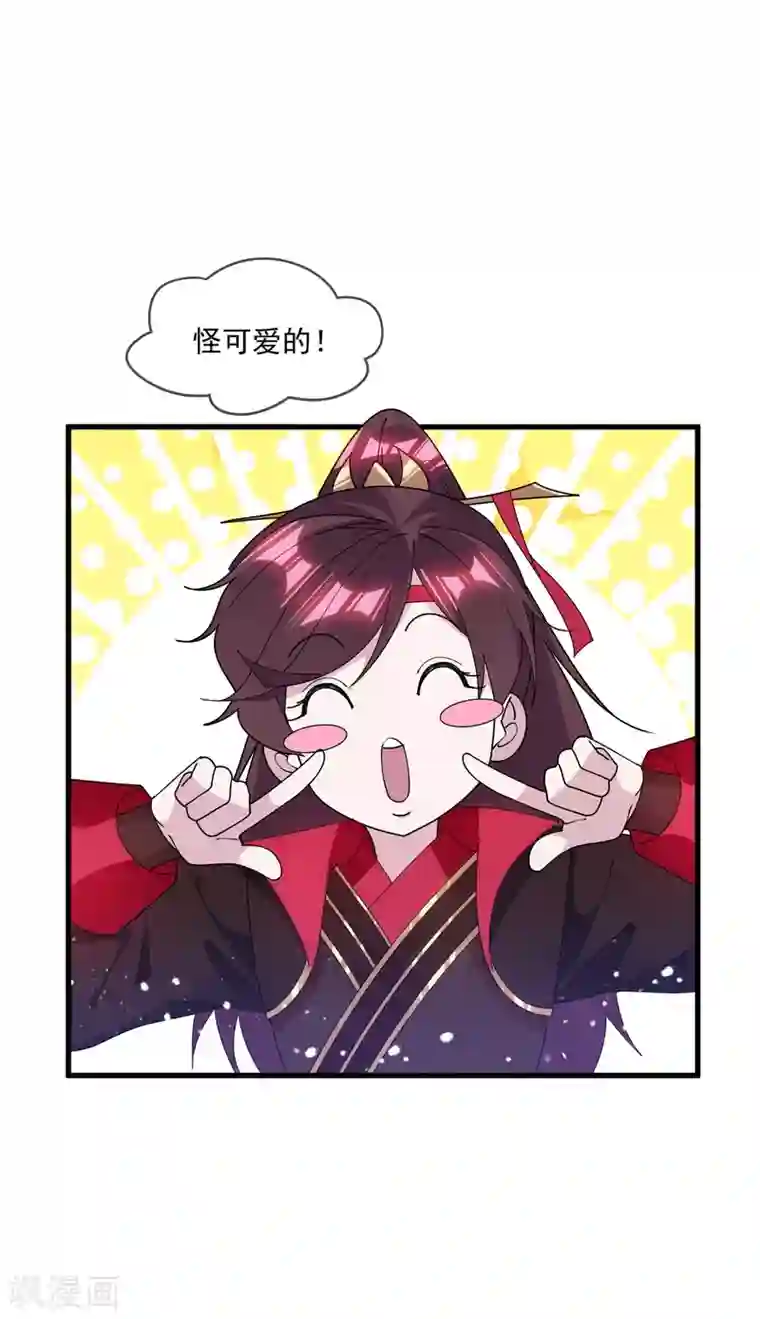 极品败家子第155话 权力的游戏