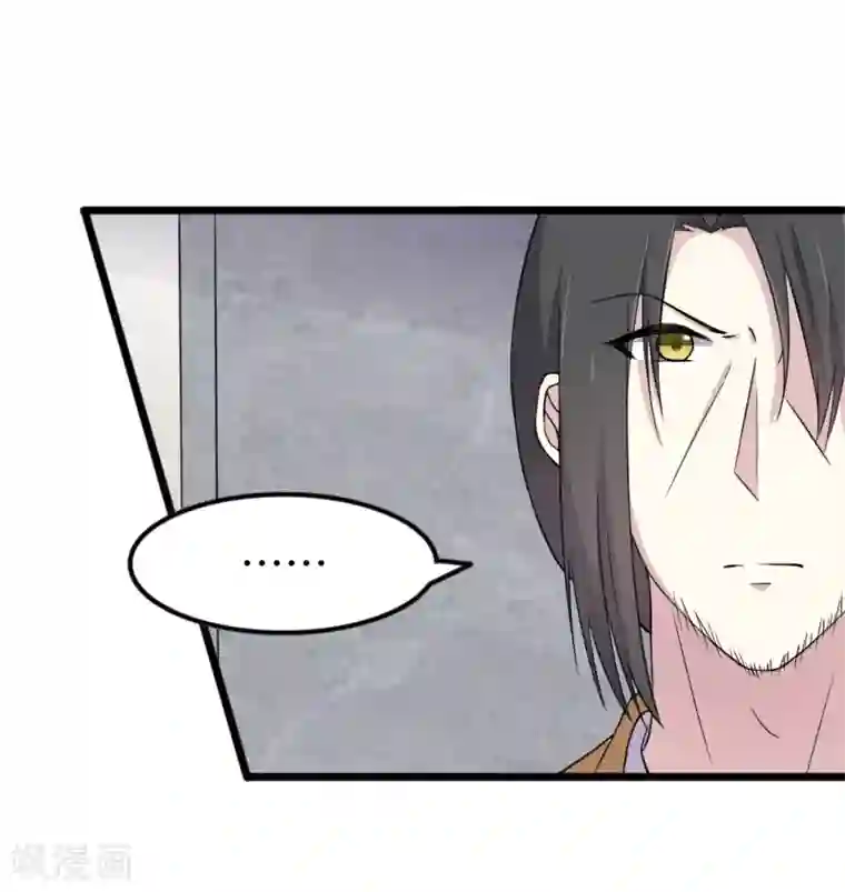 宠狐成妃第331话 凤神殿的政变