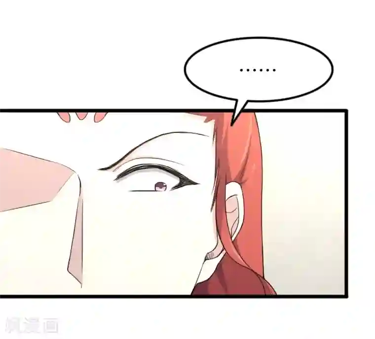 宠狐成妃第331话 凤神殿的政变