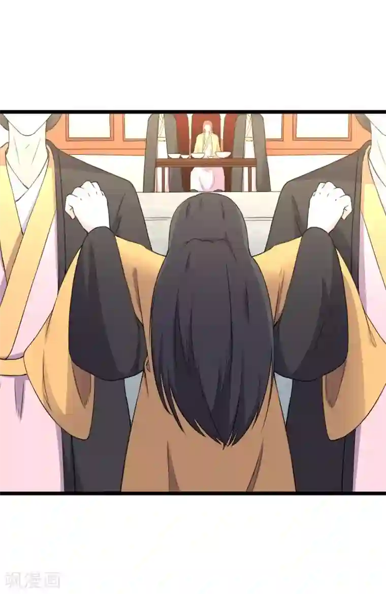 宠狐成妃第331话 凤神殿的政变