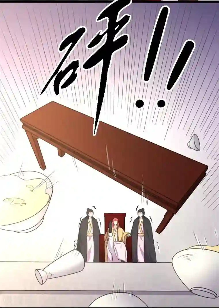 宠狐成妃第331话 凤神殿的政变