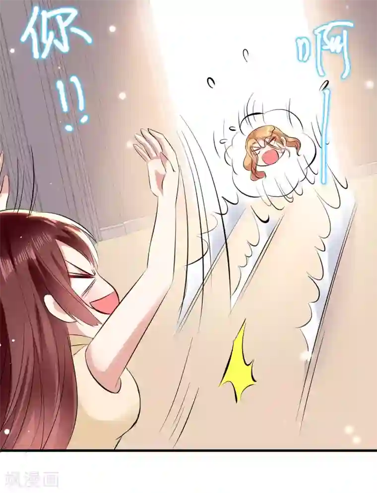 天才酷宝第86话 干的漂亮