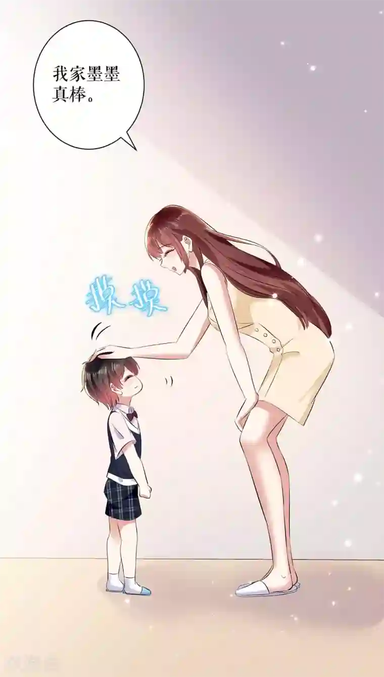 天才酷宝第86话 干的漂亮