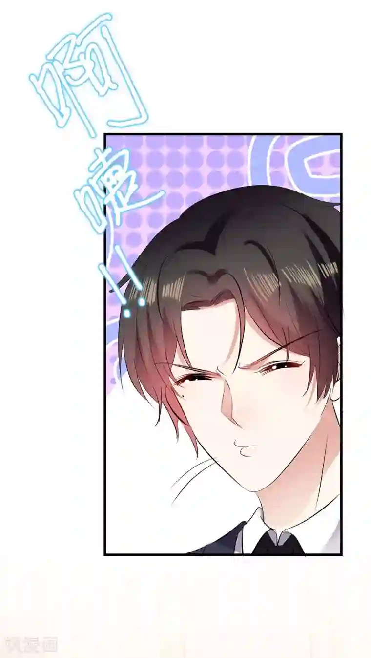 天才酷宝第86话 干的漂亮