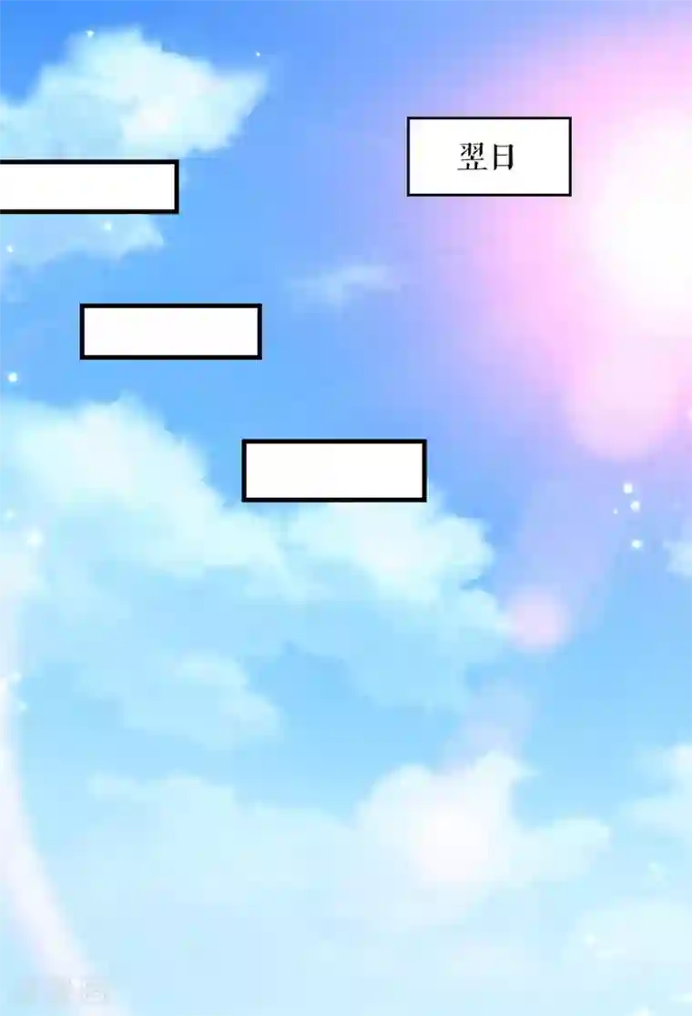 天才酷宝第86话 干的漂亮