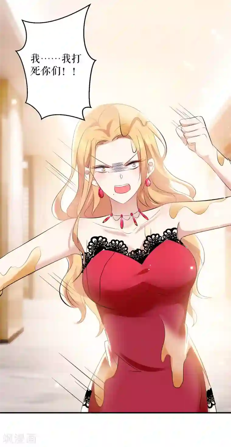 天才酷宝第86话 干的漂亮