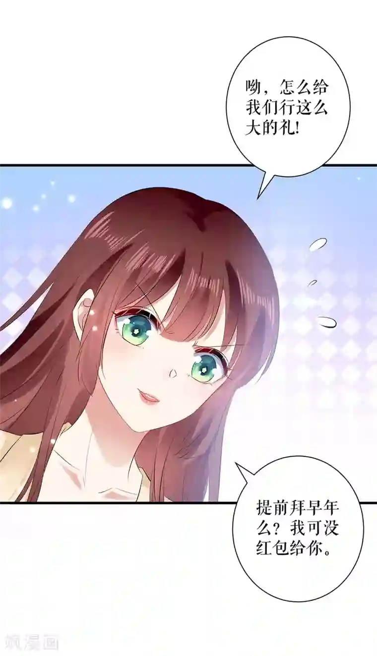 天才酷宝第86话 干的漂亮