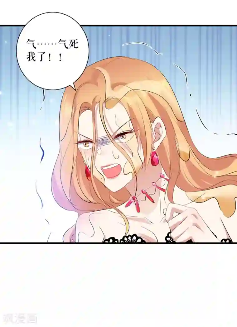 天才酷宝第86话 干的漂亮