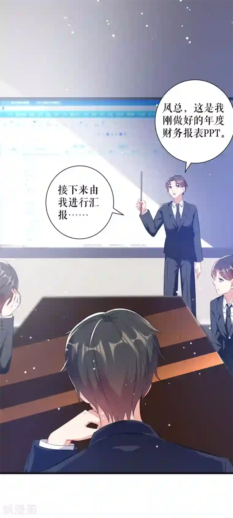 天才酷宝第87话 谁干的