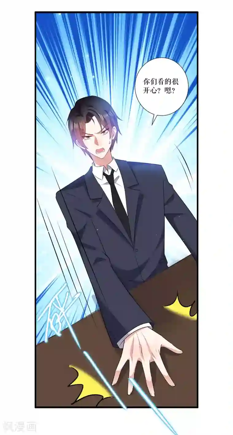 天才酷宝第87话 谁干的