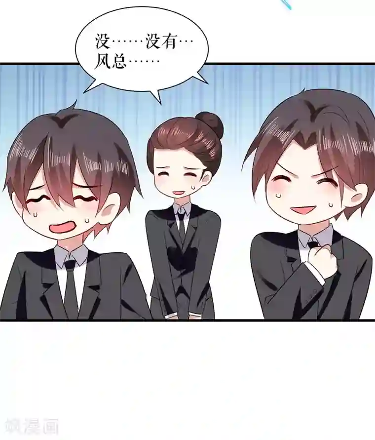 天才酷宝第87话 谁干的