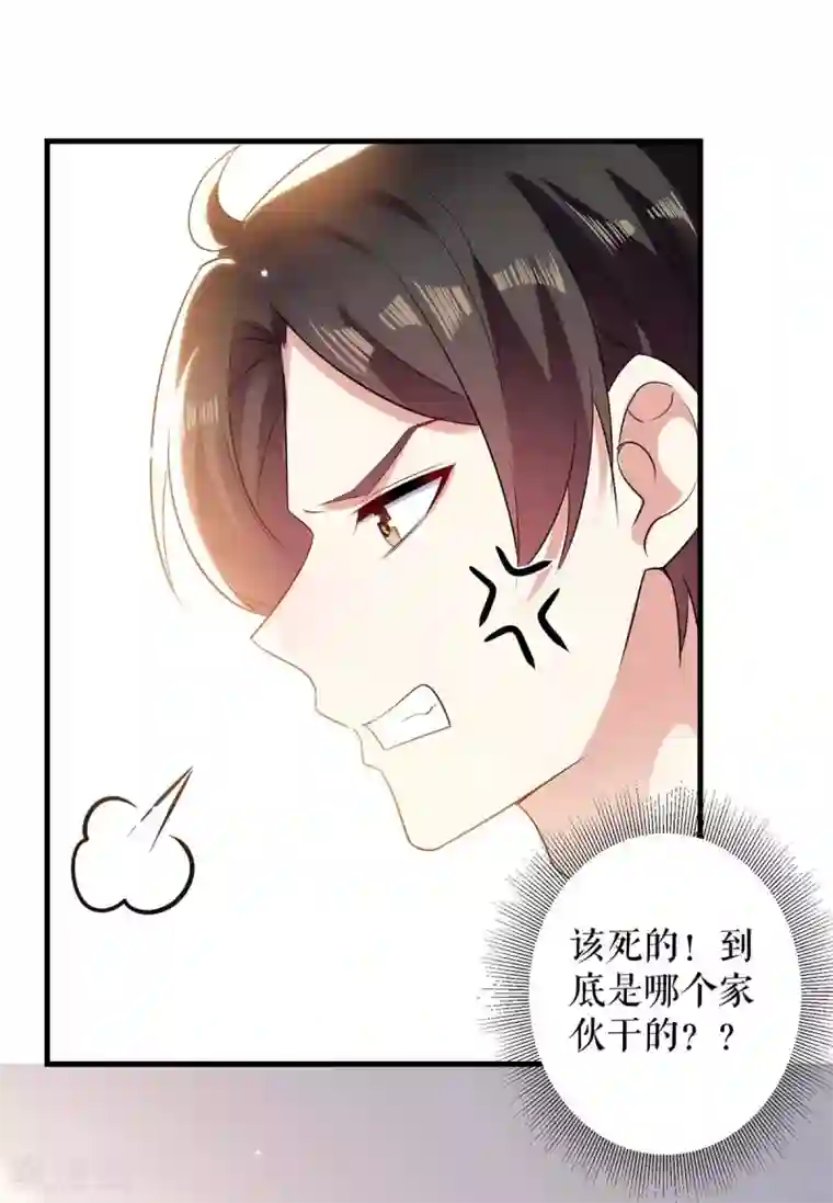 天才酷宝第87话 谁干的