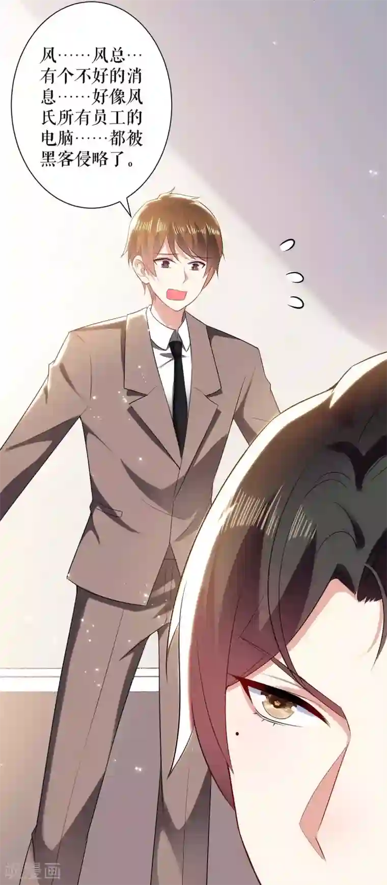 天才酷宝第87话 谁干的