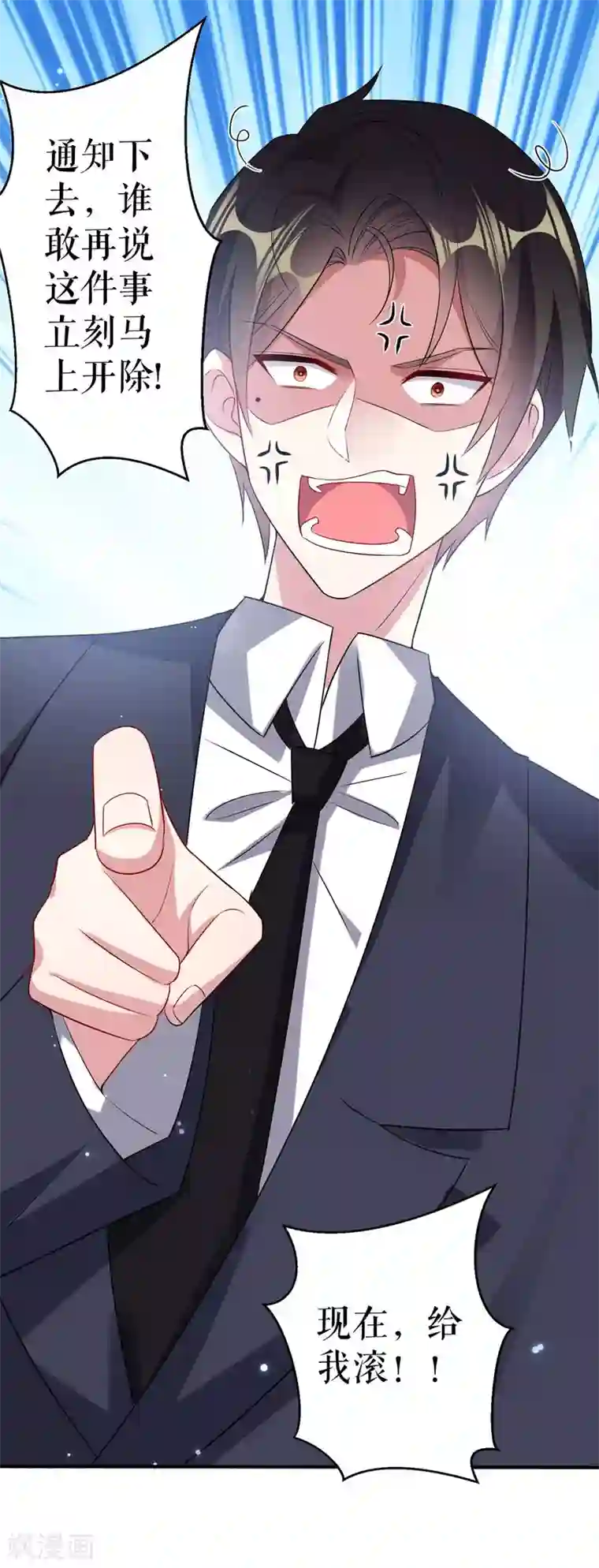 天才酷宝第87话 谁干的