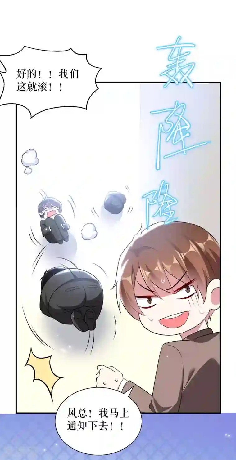 天才酷宝第87话 谁干的