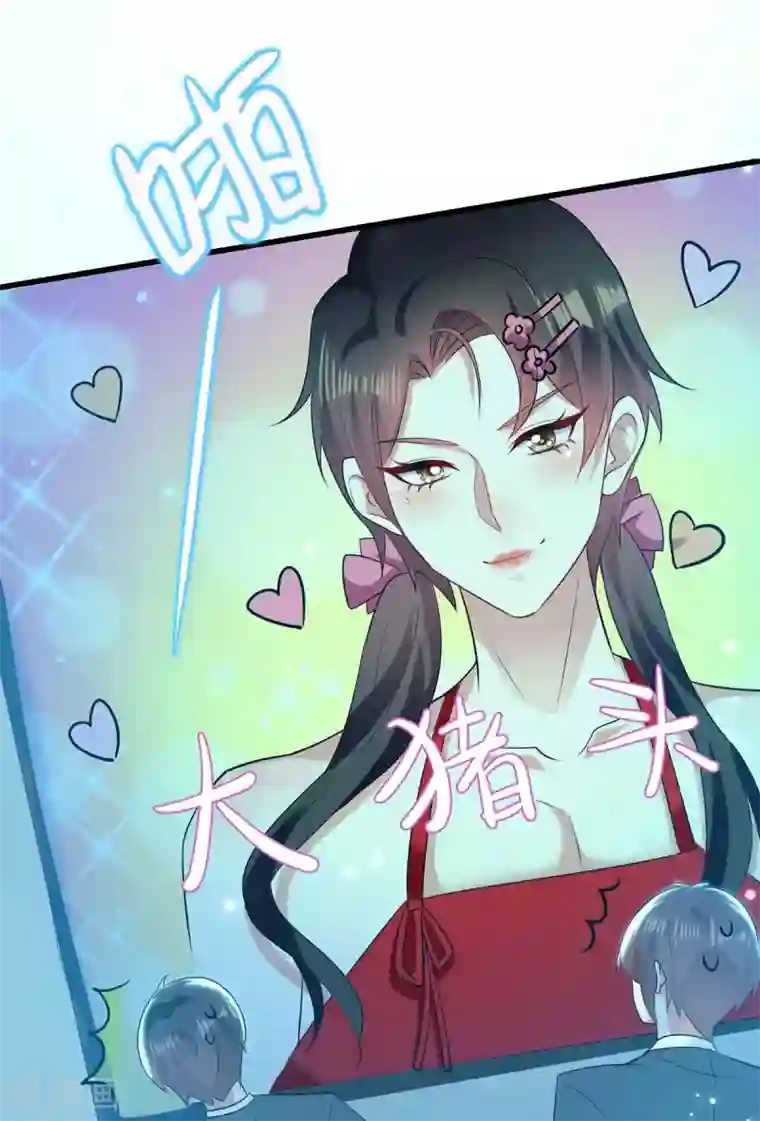 天才酷宝第87话 谁干的