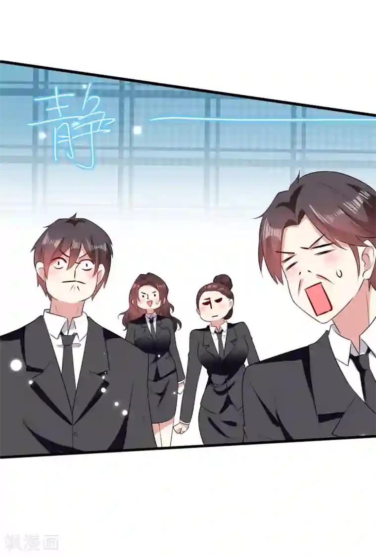 天才酷宝第87话 谁干的