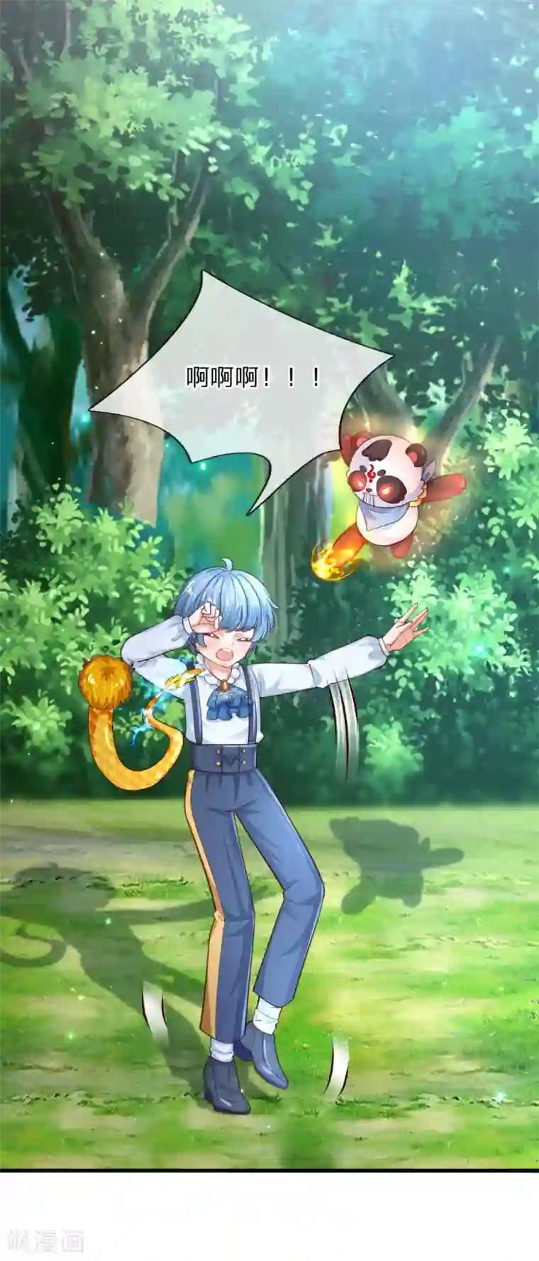 某天成为王的女儿第192话 哥哥被打得好惨呐