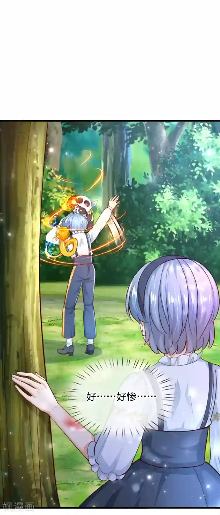 某天成为王的女儿第192话 哥哥被打得好惨呐