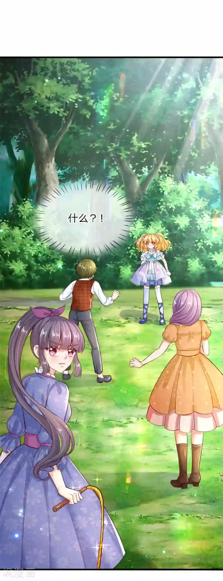 某天成为王的女儿第192话 哥哥被打得好惨呐