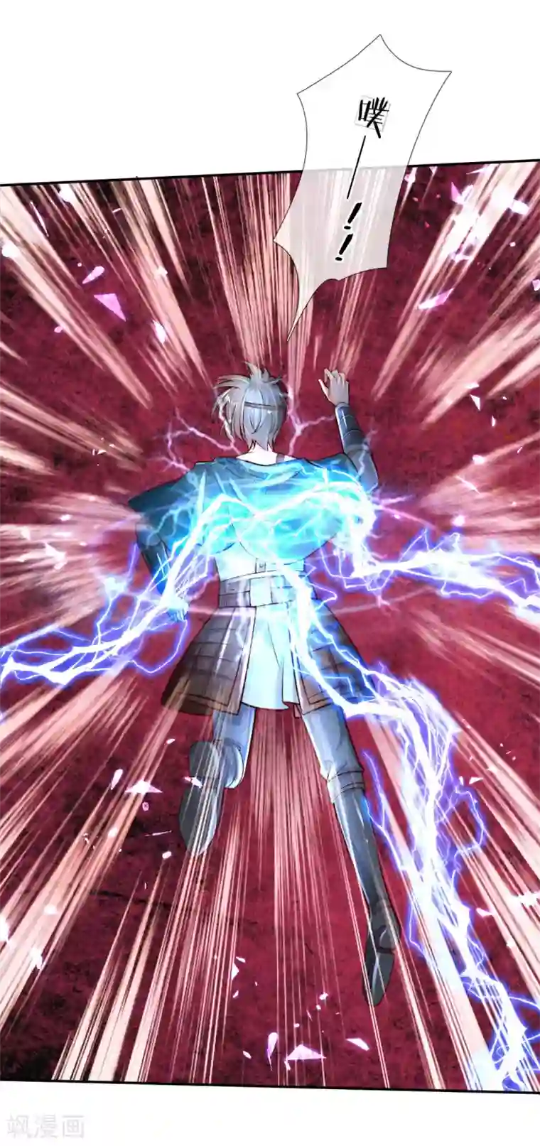 某天成为王的女儿第192话 哥哥被打得好惨呐