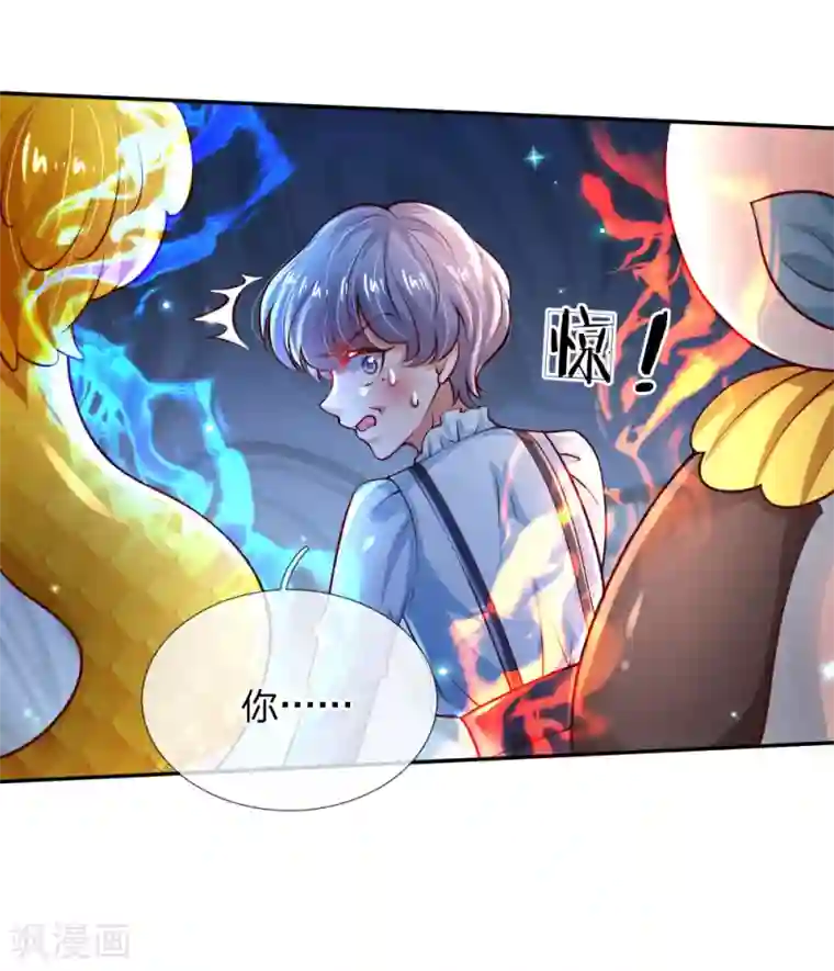 某天成为王的女儿第192话 哥哥被打得好惨呐