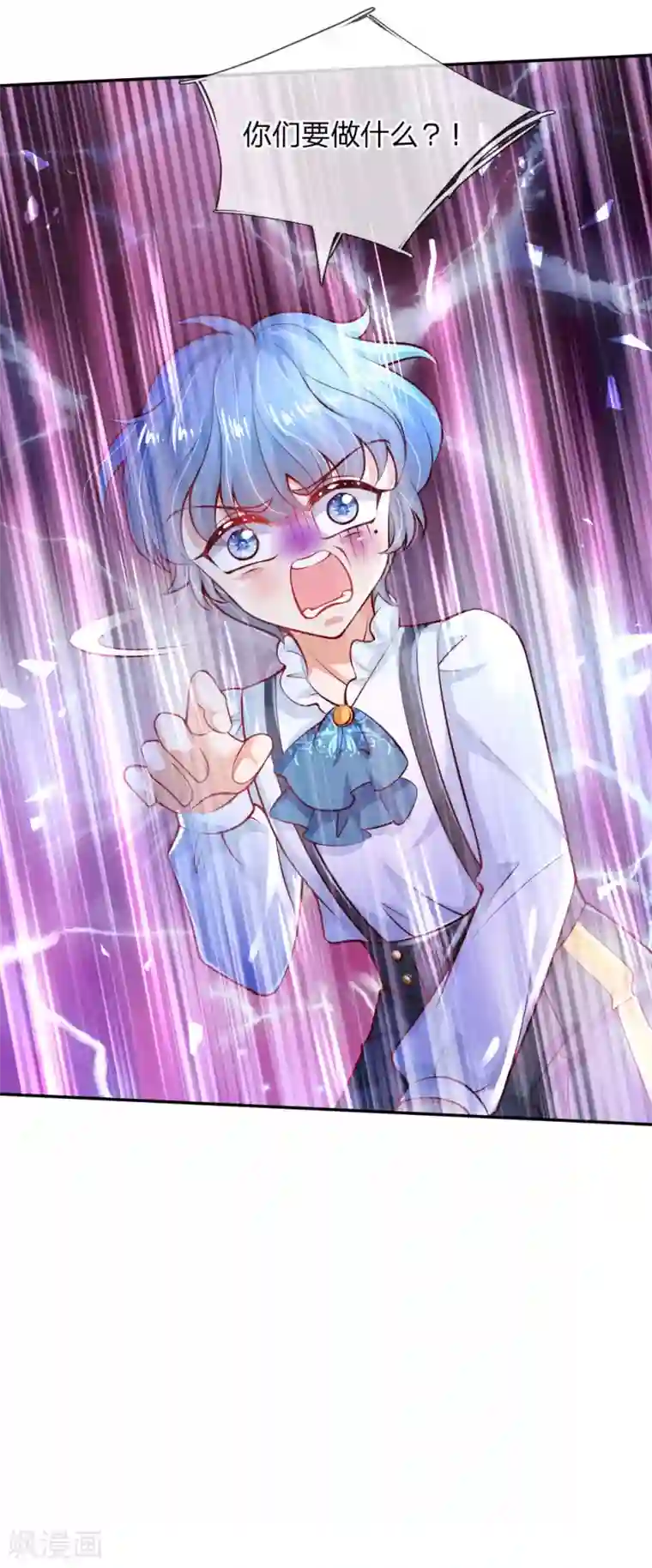 某天成为王的女儿第192话 哥哥被打得好惨呐