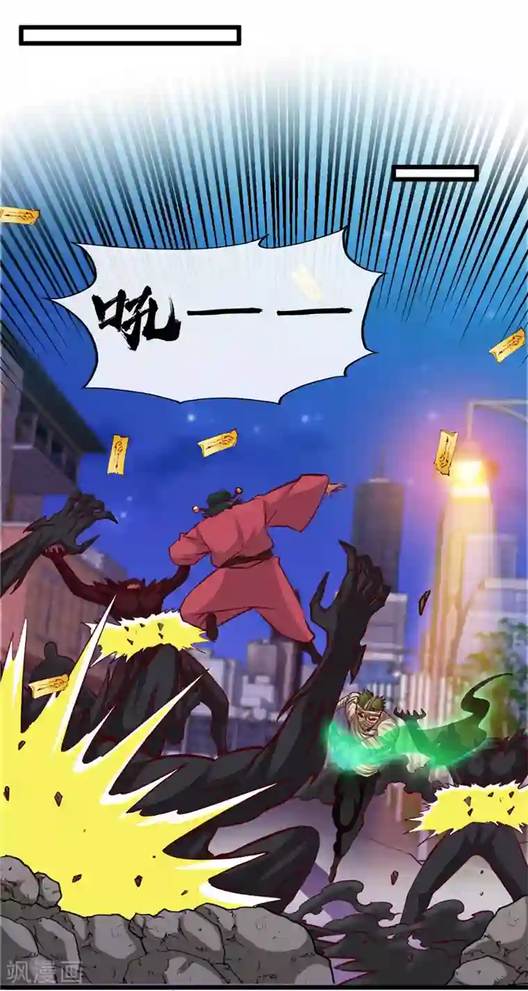 地府我开的第505话 她是谁？