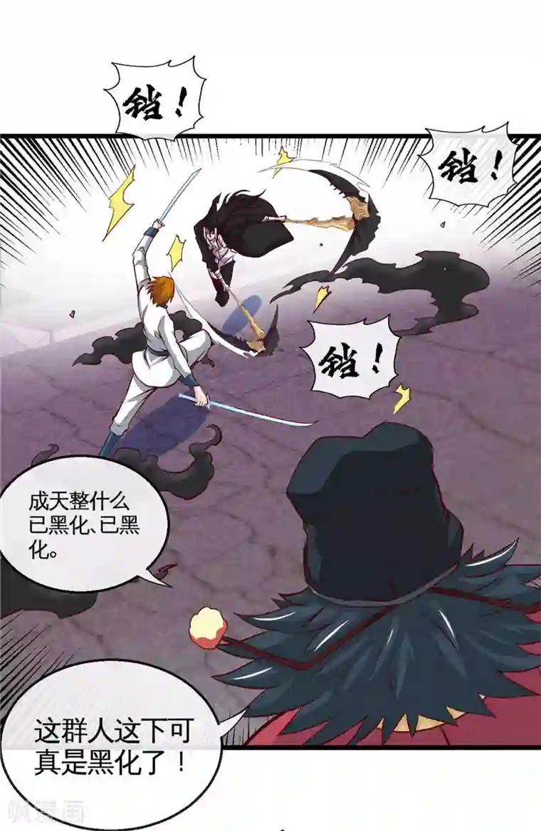 地府我开的第505话 她是谁？