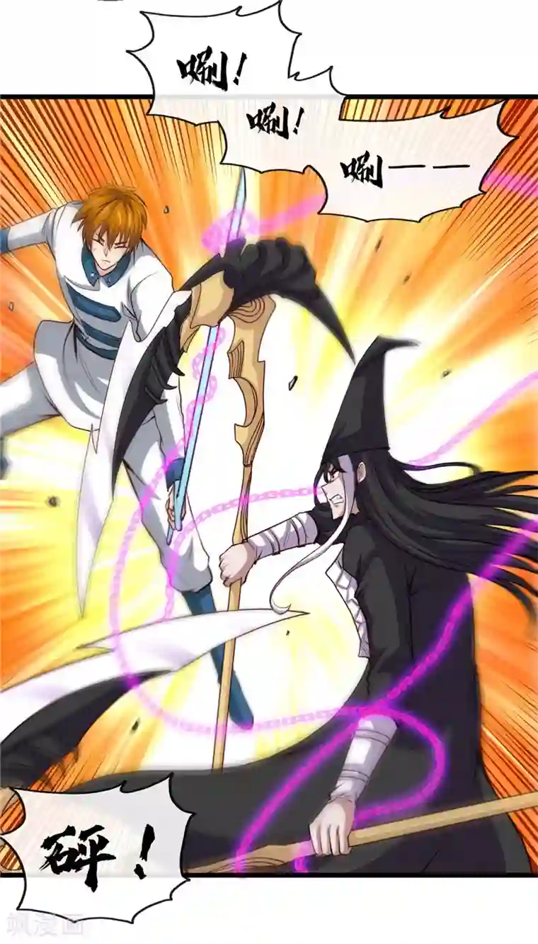 地府我开的第505话 她是谁？