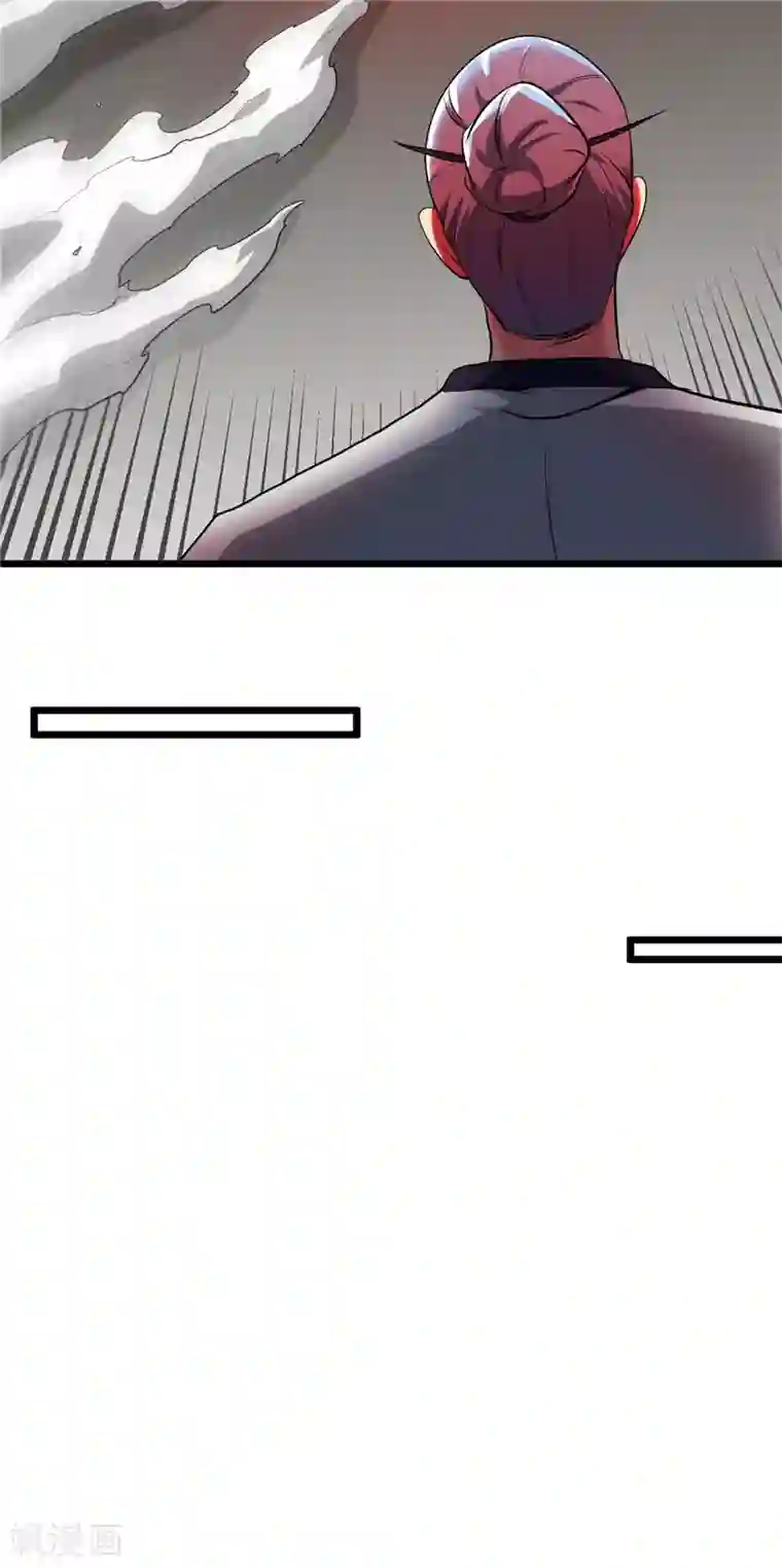 地府我开的第505话 她是谁？