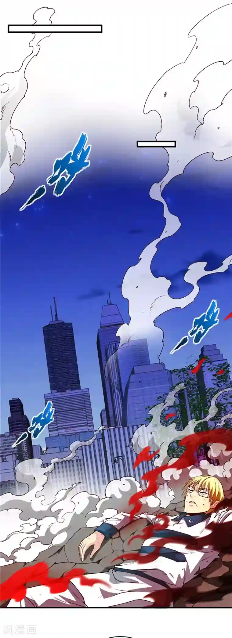 地府我开的第506话 抽丝剥茧