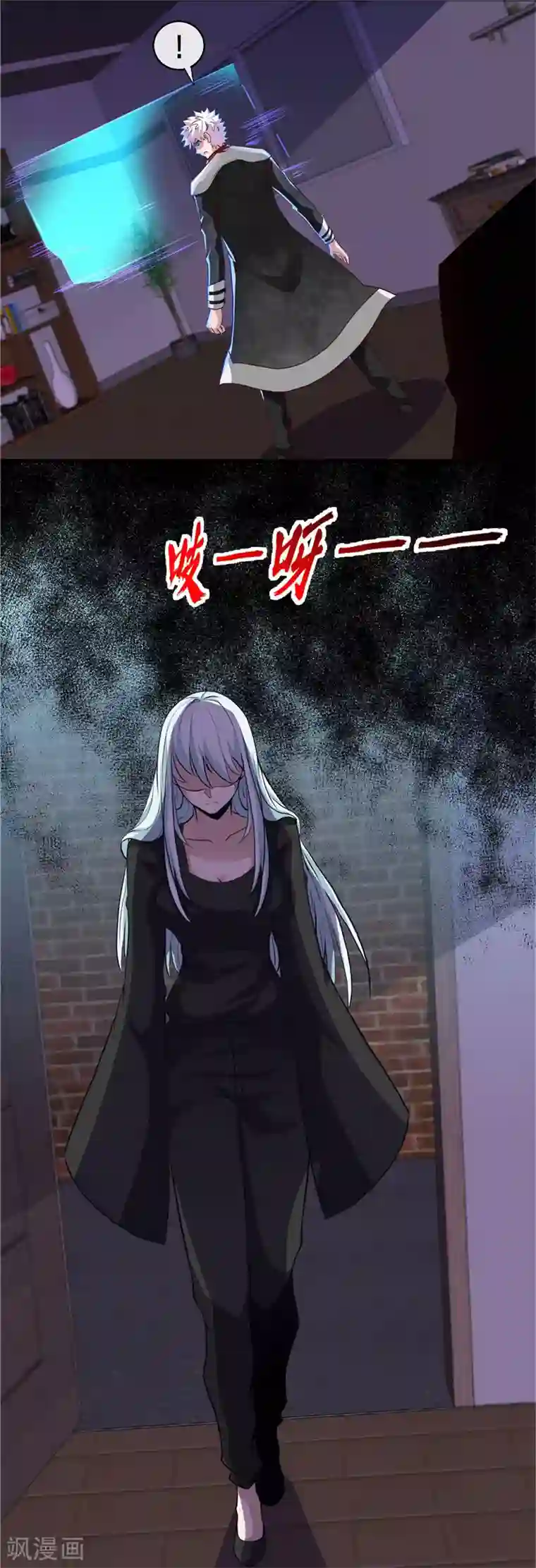 地府我开的第506话 抽丝剥茧