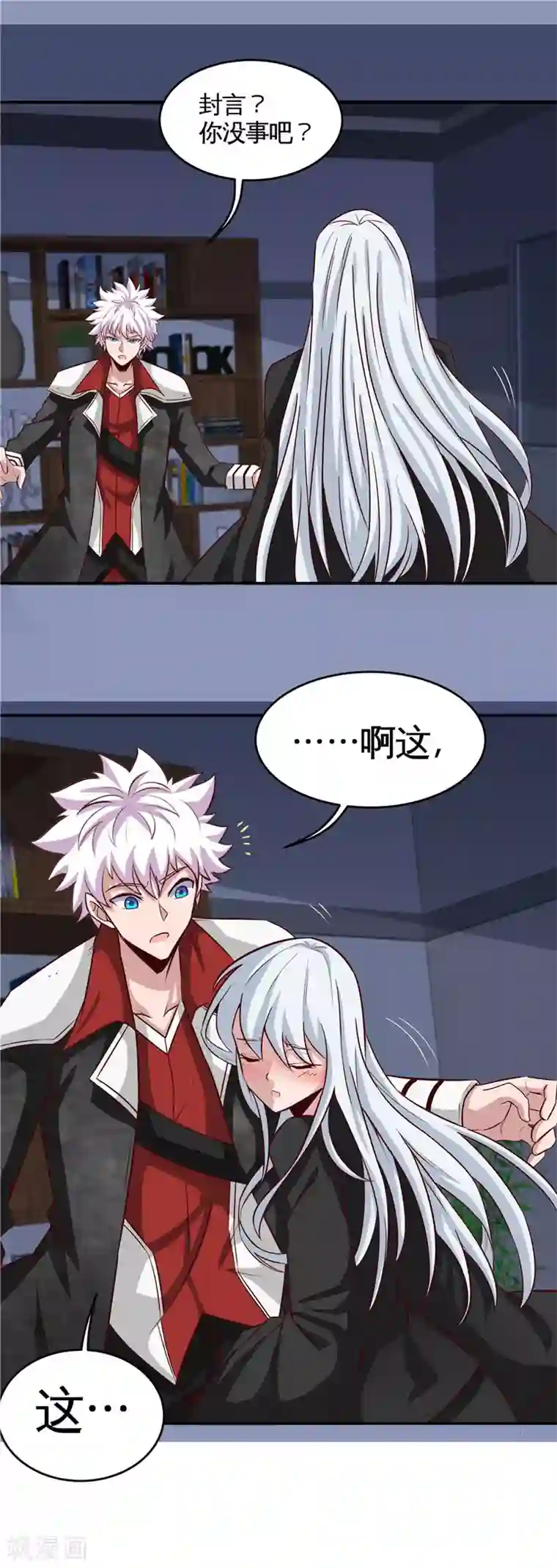 地府我开的第507话 结盟