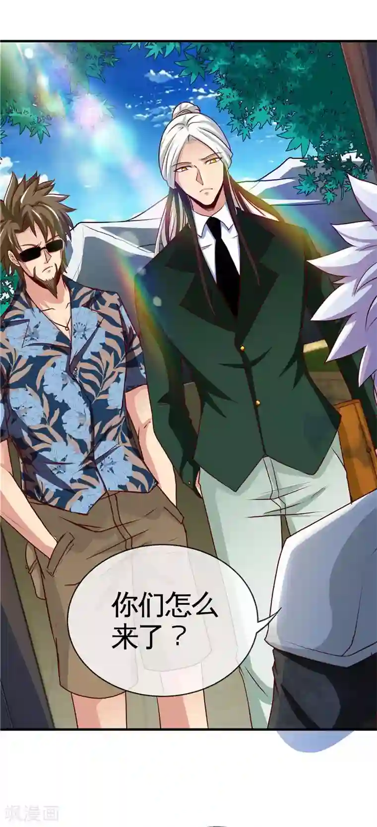 地府我开的第507话 结盟