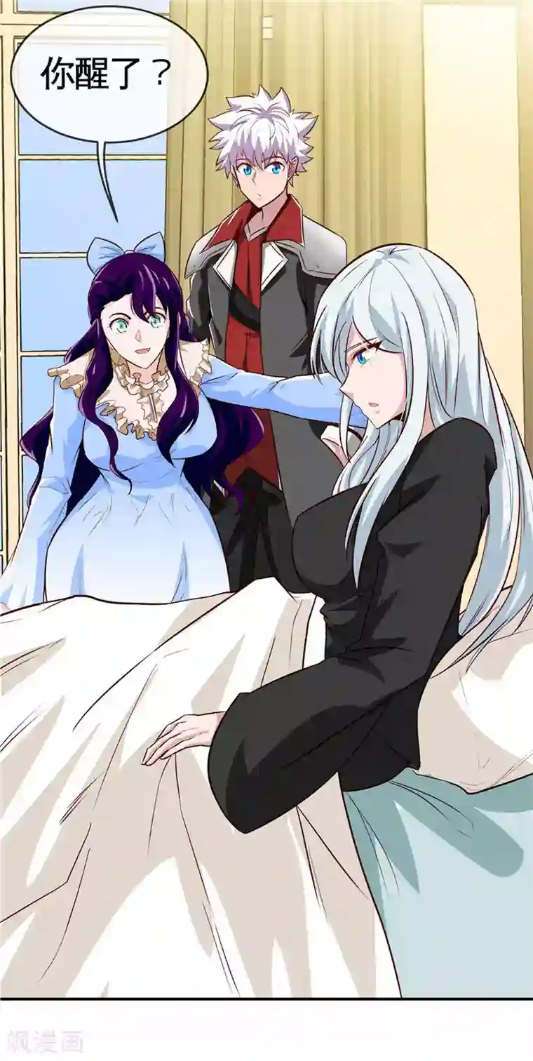 地府我开的第507话 结盟