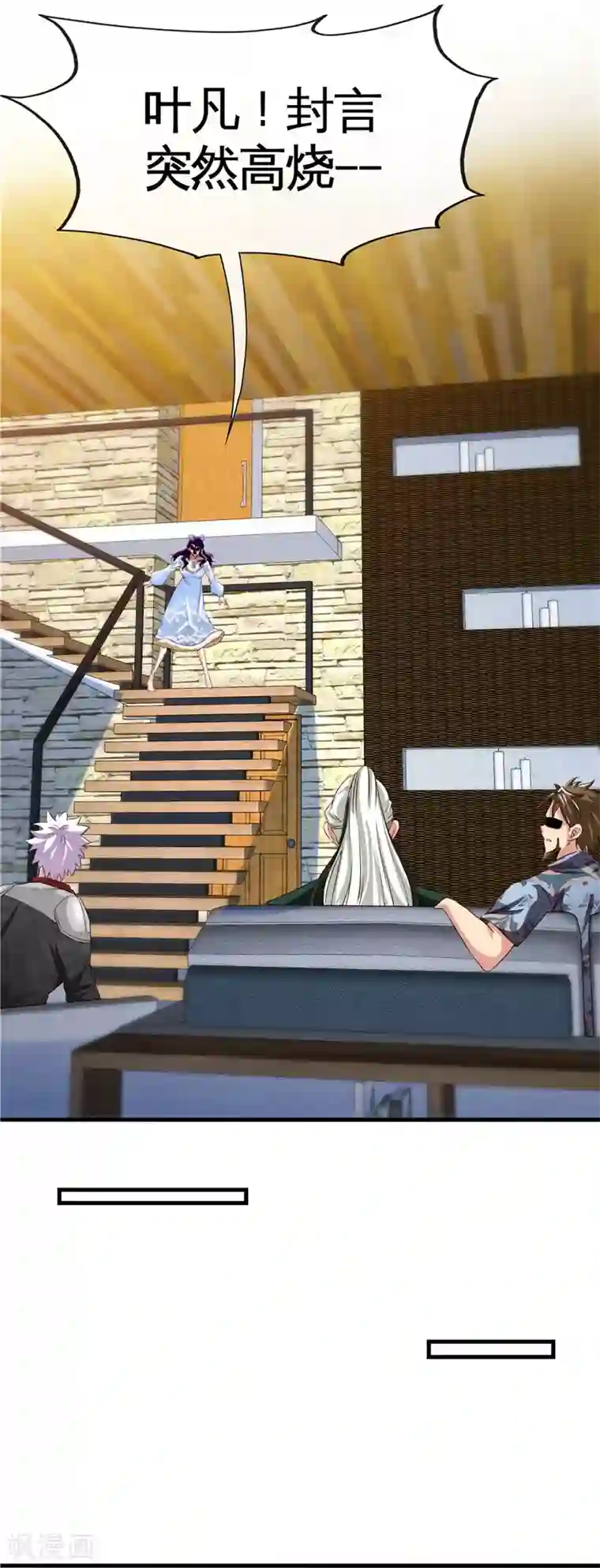 《秘密教学第4话-夜晚到访的子豪43321