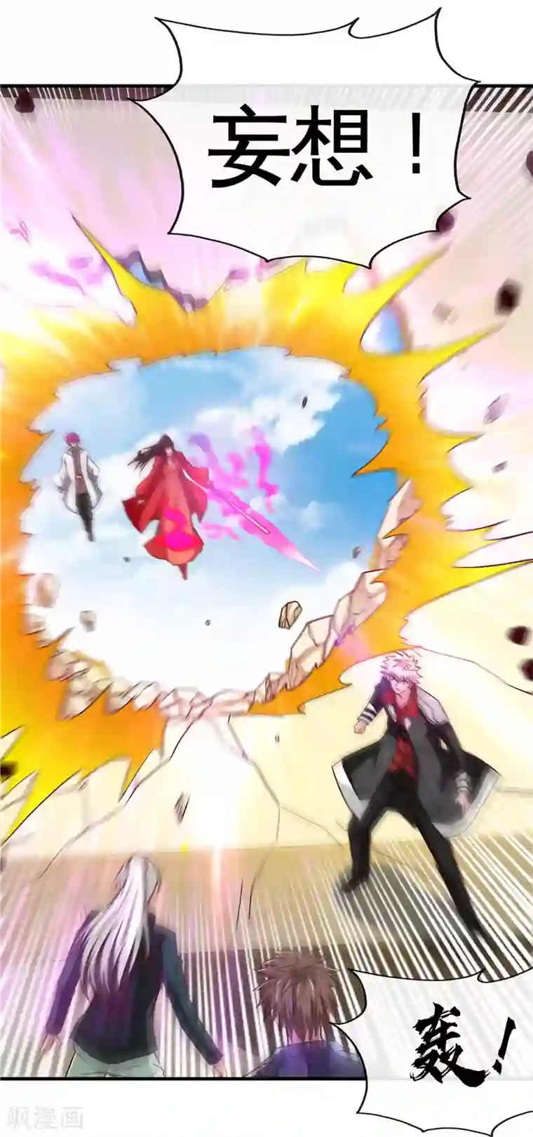 《秘密教学第4话-夜晚到访的子豪43321